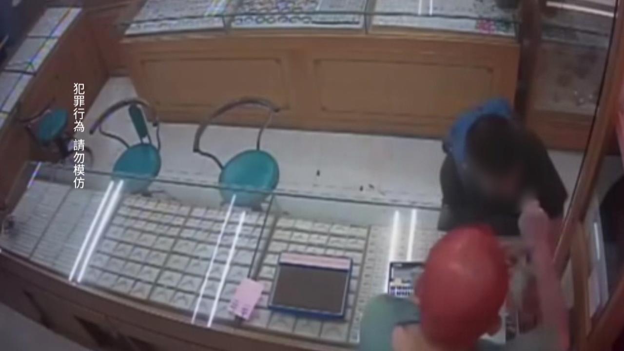 「這特徵」太好認! 宜蘭未成年搶銀樓14萬金鍊未遂 火速被逮