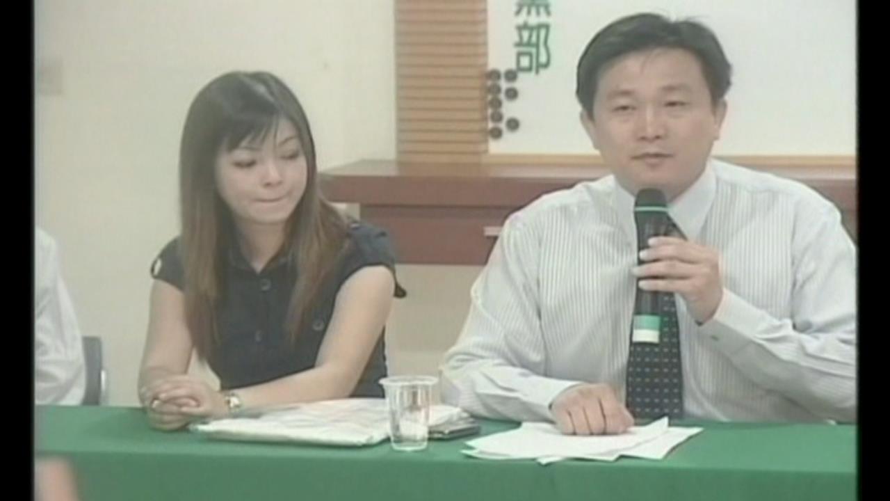 2008張銘清跌倒事件 妻子陪同王定宇出面開記者會