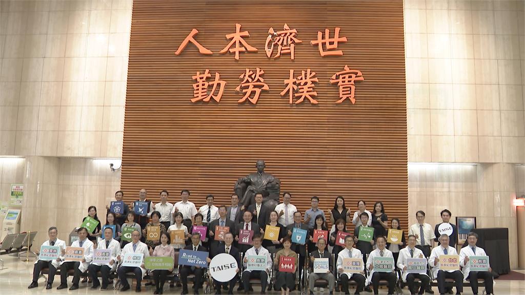 攜手台灣永續能源研究基金會　長庚體系9大院區簽署永續倡議書