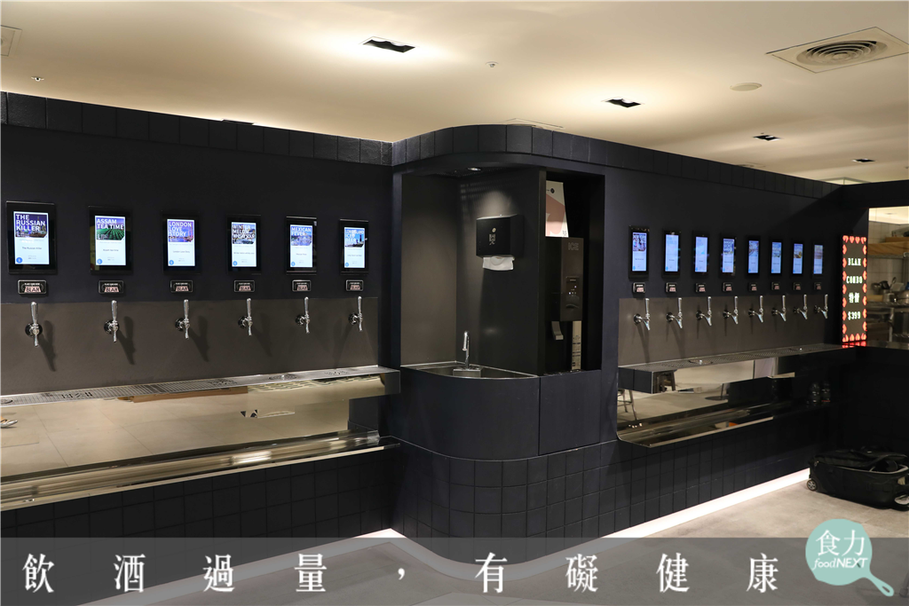 【汲飲式酒吧】不用再怕喝不懂調酒!「BLAH BLAH Bar」讓你自由找出喜愛風味不踩雷