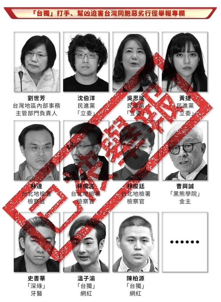 最前線(影)／不只挺柯？國台辦台獨打手名單針對檢方？吳靜怡：警告大罷免？