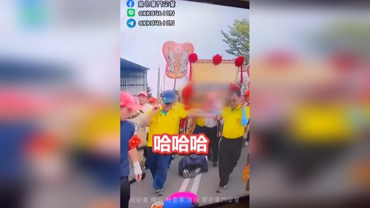 大甲媽扶轎男開腿「信徒鑽胯下」　挨轟不敬！當事聯誼會聲明道歉