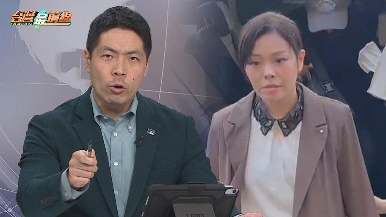 虹案涉貪二審無罪＝旗袍法官認定「挪用」無罪？律師揭昔曾喊助理費≠薪資！