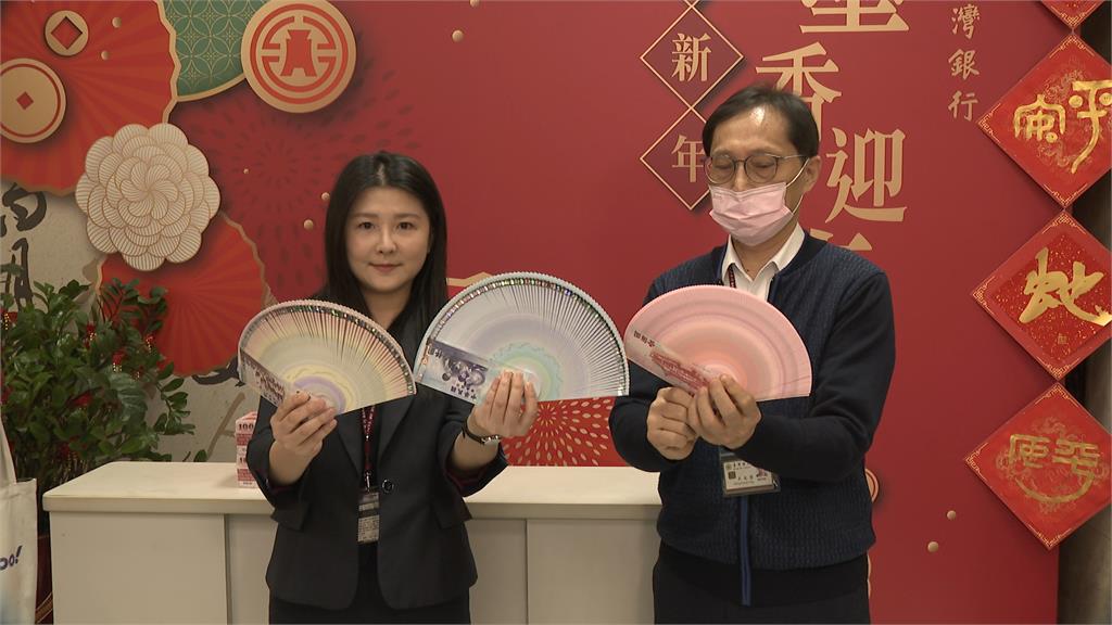 7大公股行庫與郵局456處　限時5天換蛇年新鈔