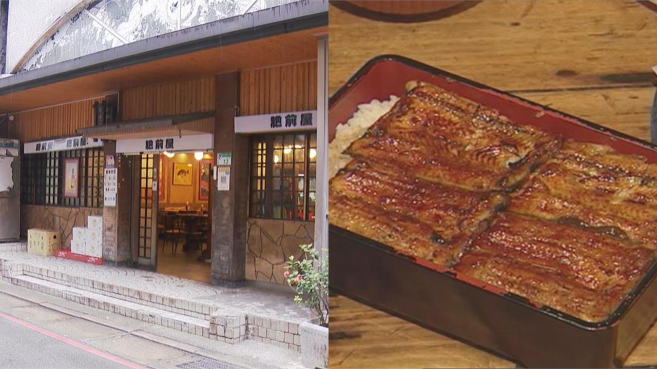 因老闆退休關店！鰻魚飯名店「肥前屋」消失7個月突傳回歸開幕　老饕炸裂