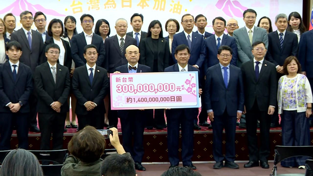 熊本0728強震重創　台灣募破3億賑災款　外交部親交日方