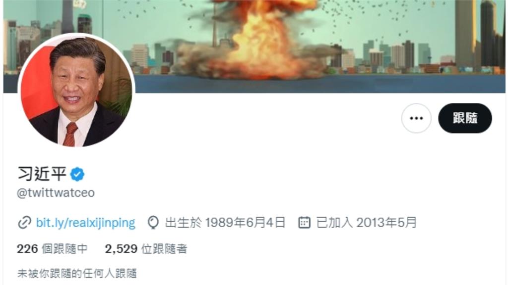 主席也翻牆？推特驚見「藍勾勾」習近平　中國網友嘲諷滿點：這錢花的值