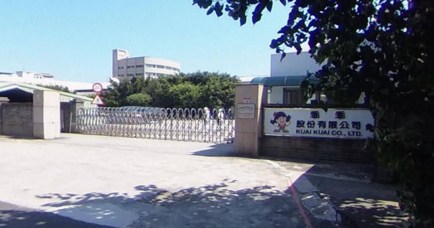 乖乖罷工協商有進展！董座允諾補償方案　工會今表決是否復工