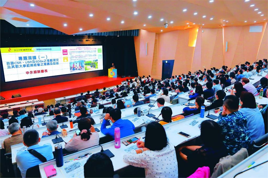 【淡江傳真】淡江大學版「國是會議」　300位代表週六共商高教議題與治理