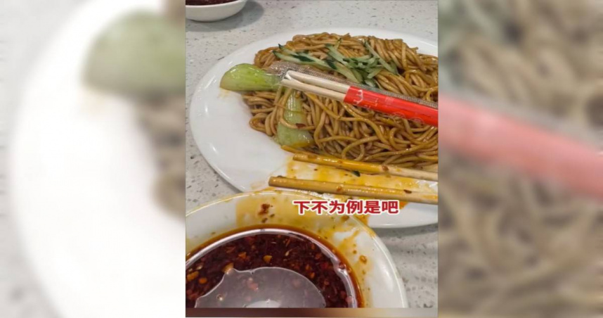 餐廳吃飯討免洗筷　女客遭服務生摔筷警告「下不為例」！老闆說話了