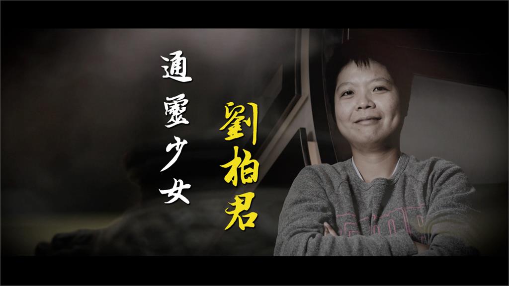 台灣演義／台灣首席棒球女主審曾遭辱「護具不是為女人設計」　洋基隊看不慣出手相救