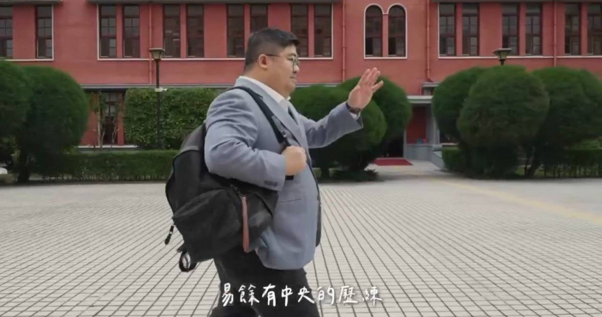 蔡易餘元旦推出形象影片 期許嘉義「黃金十年」持續加速