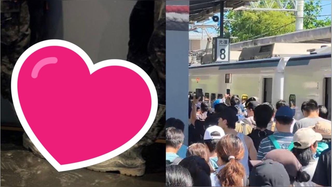 3萬「鏟子超人」搭火車搶救光復！台鐵揭車廂內「溫柔的足跡」感動萬人