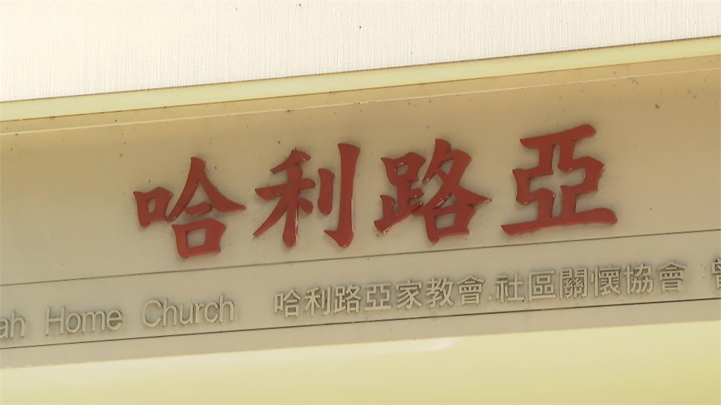 牧師拉投資緬甸慘賠 「明星教會」：個人行為