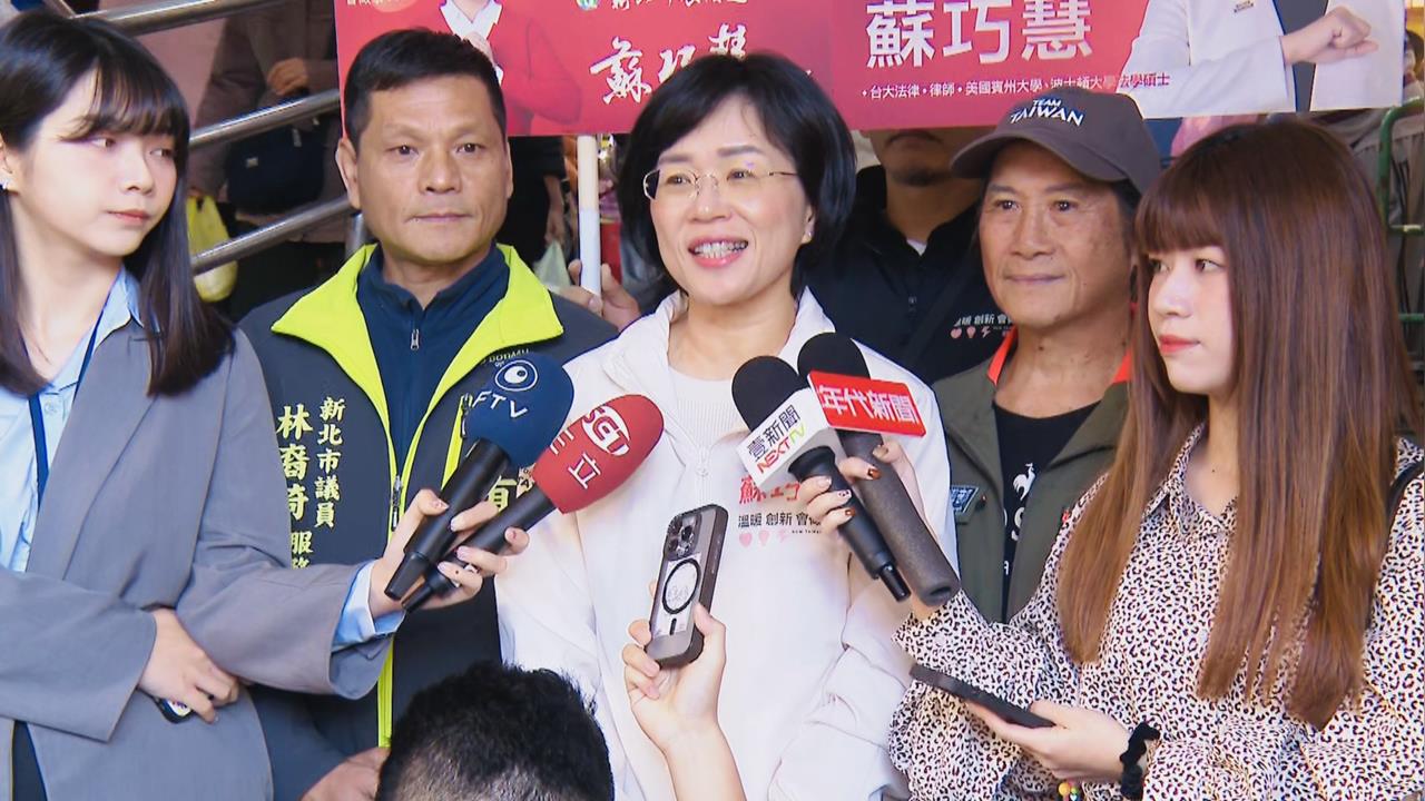 快新聞／不只合體賴蕭！小英過年也會回新北　蘇巧慧：盼大家得到最大祝福