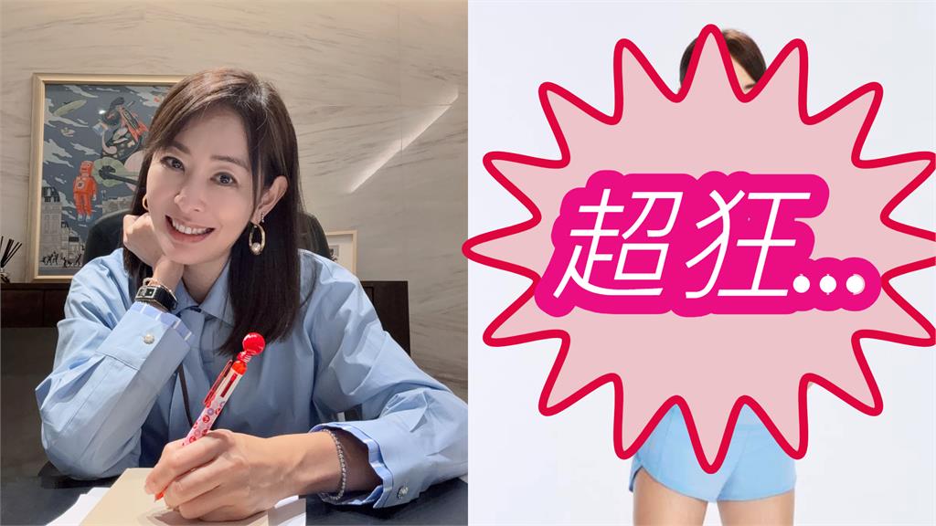 50歲賈永婕「卸妝真面目」流出！挨批「又老又醜」怒反擊…全網傻眼：哇