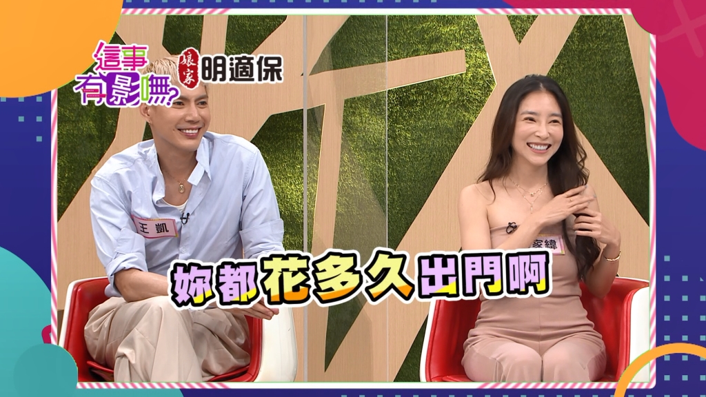 《這事有影嘸》台北人的「沒關係」其實是客套 讓南部來的張家瑋直呼：怎麼會這樣！！！
