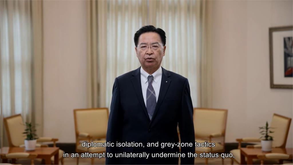 快新聞／視訊參與美國智庫演說　吳釗燮：中國騷擾第一島鏈製造寒蟬效應