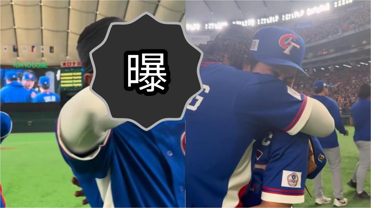 張育成抱陳傑憲「痛哭畫面」瘋傳！官方「曬1圖」網暴笑：國際賽水龍頭