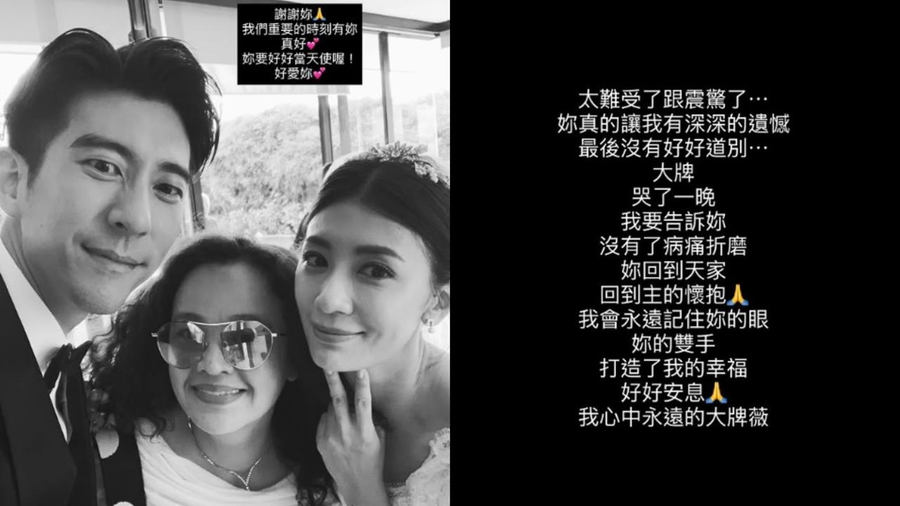 賈靜雯PO「黑底白字」悼天后御用化妝師！自曝哭了一晚⋯遺憾沒做這件事