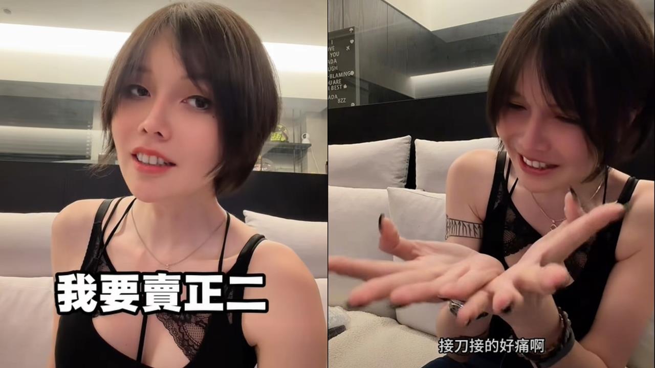 「反指標女神」深夜突喊：好痛苦！巴逆逆宣布將「賣掉正二」買回這檔
