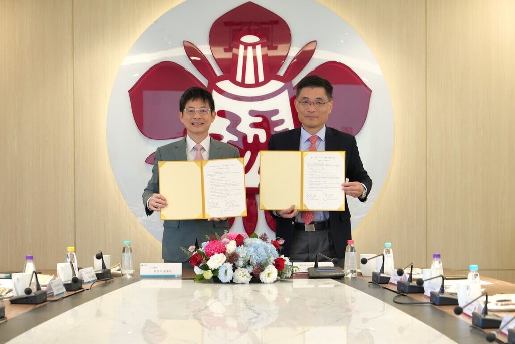 玉山金攜手成功大學簽MOU　共同培育國際金融人才