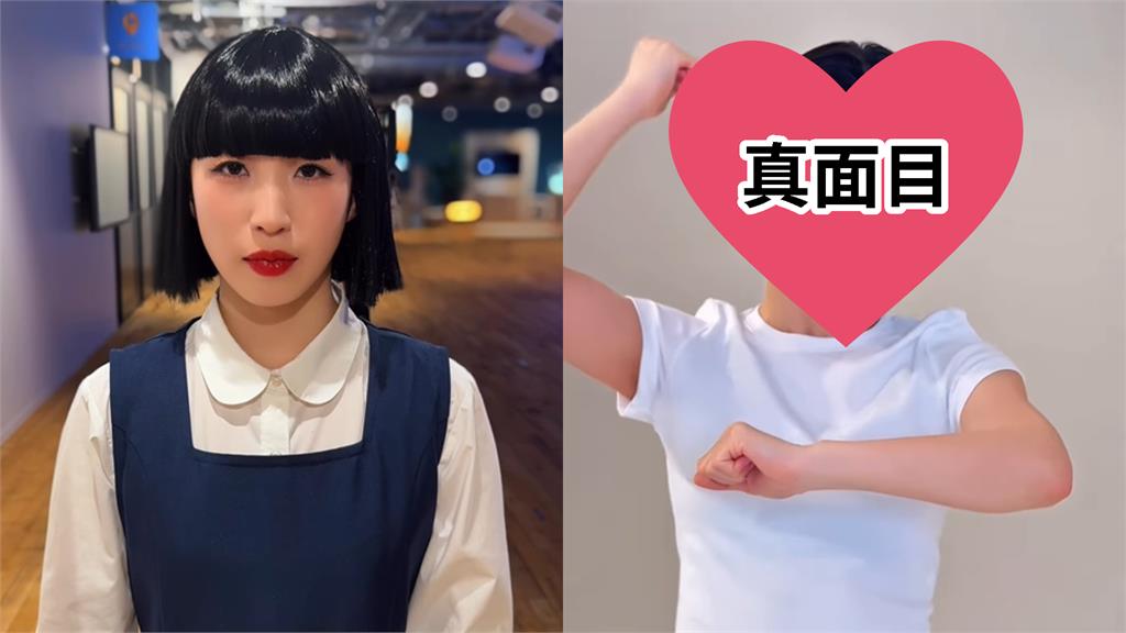 「妹妹頭女團」成員整尊爆改！「濃妝紅唇、假髮」全卸下…SSR神顏不藏了