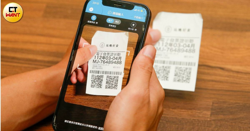 發票中獎通知別急著點!他為領獎輸入信用卡、驗證碼 慘遭盜刷數萬元
