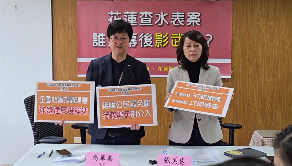 快新聞／遭花蓮議員爆查水表是「幕後授意」還喝斥選委會　民政處長否認：以何為憑