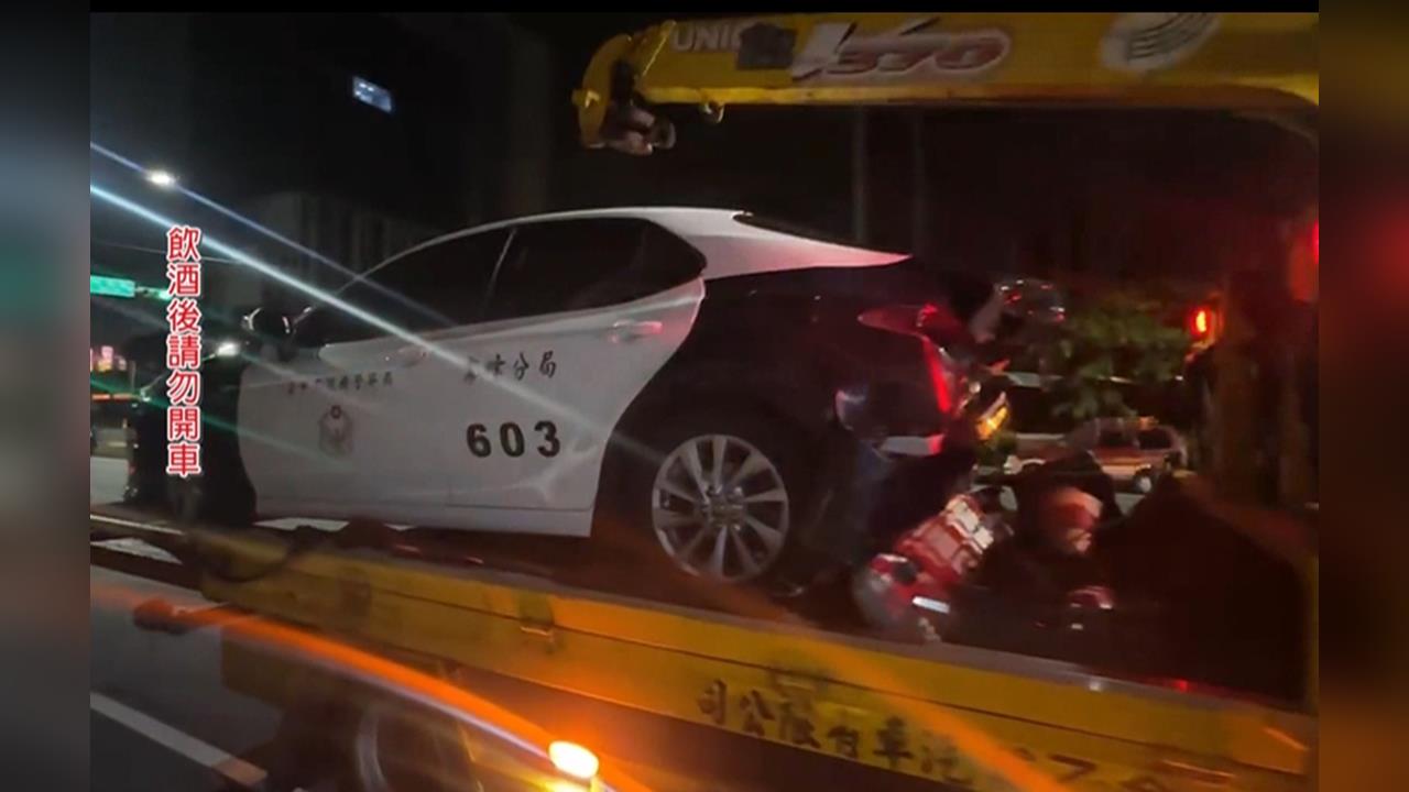處理交通事故「警車遭酒駕猛撞」　警急閃跳開保命