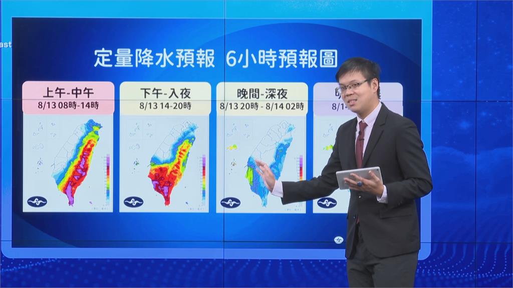 快新聞/快回家!蘭嶼、綠島已有強風豪雨 氣象署警告楊柳「下半天影響西部」