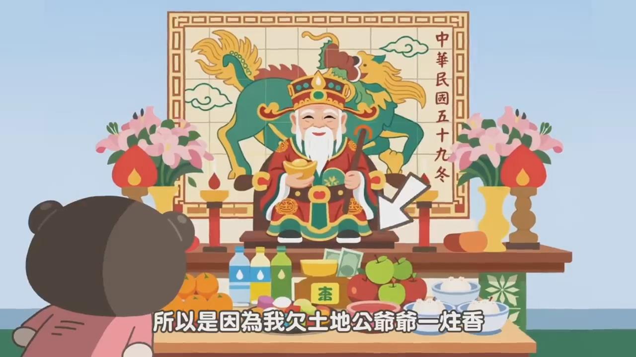 插畫家啾啾妹實測「有神論」　超玄擲筊結果嚇壞網