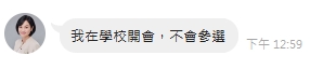 柯志恩民調最高戰高雄市長？柯：我不會選