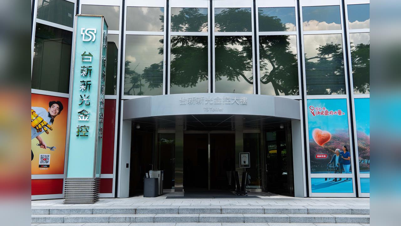 從台灣到世界！台新新光金控再度奪下全球永續金融桂冠！