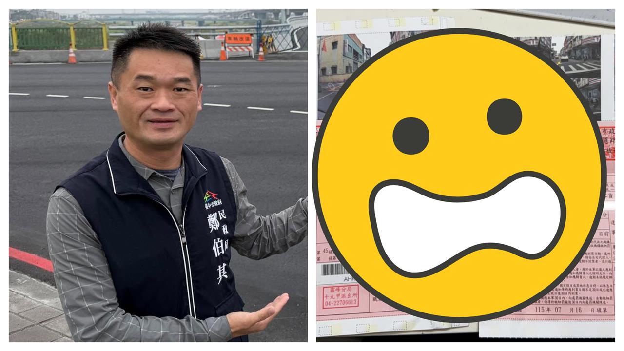 藍營議員參選人幫喊冤「曬2張罰單」批重複發！網揪「1細節」怒轟：護航違規仔