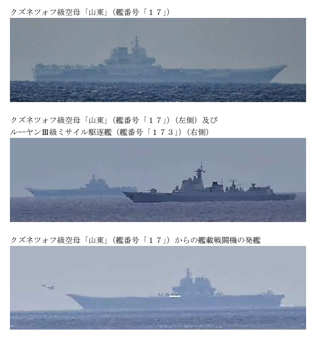 中國「山東號」最新動向曝光　日本防衛省：宮古島以南460公里處