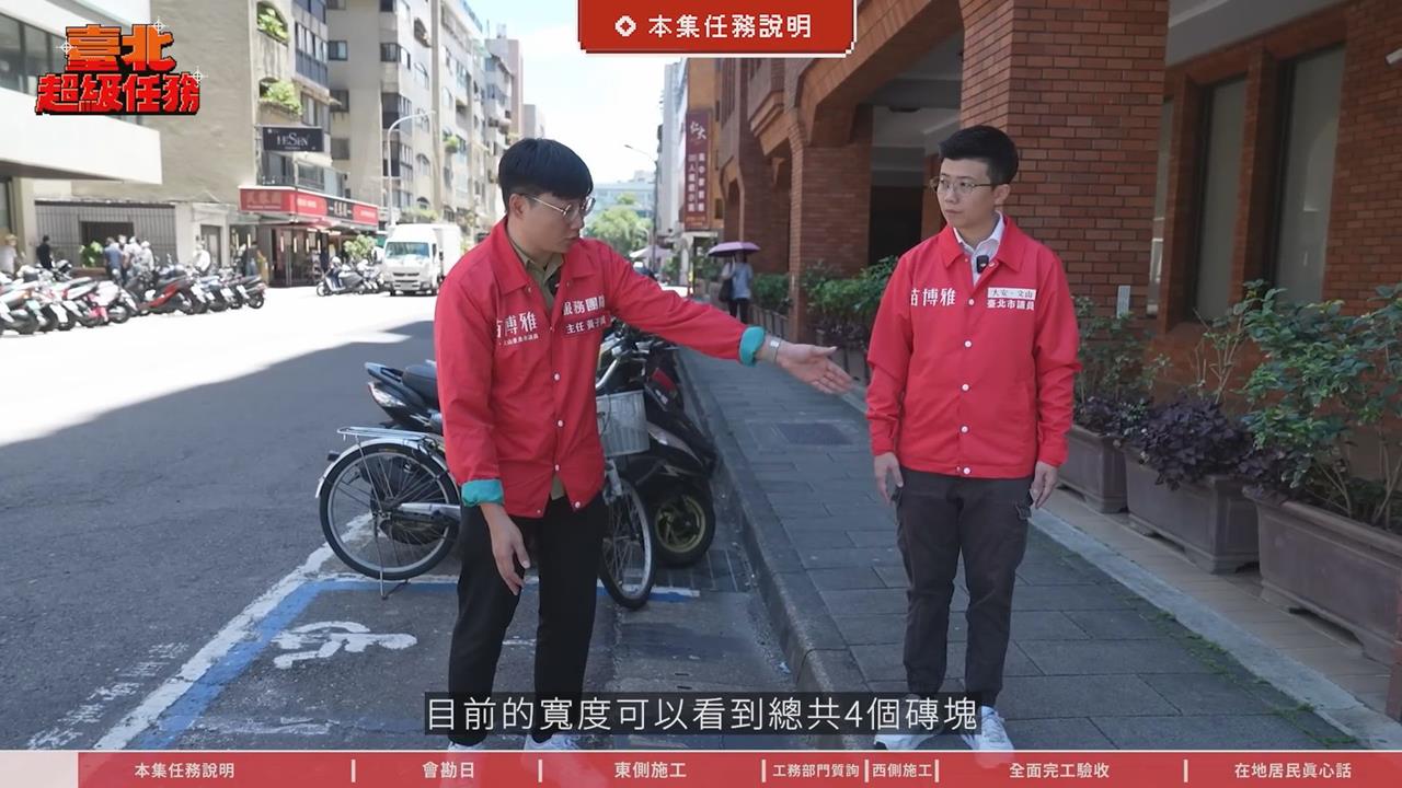 僅有寒暑假能夠施工！苗博雅挑戰半年拓寬通學巷