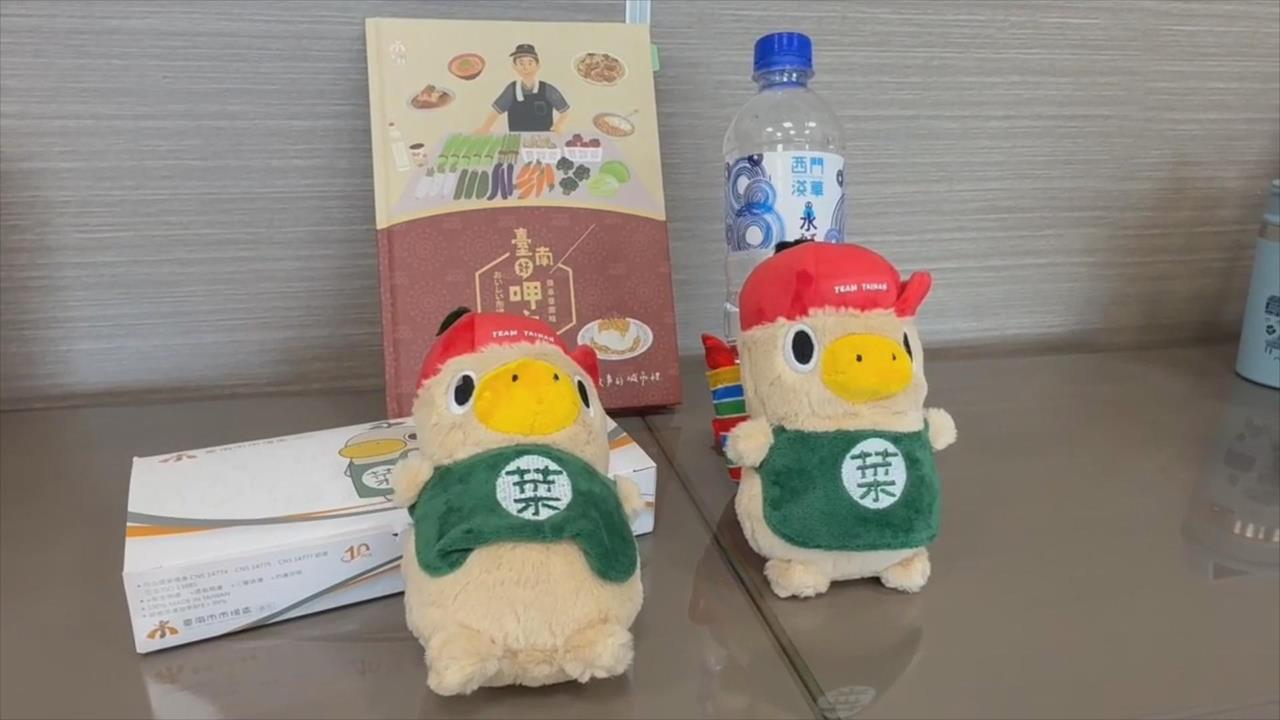 台南菜奇鴨.夜奇鴨爆紅! 周邊商品最快年底上市