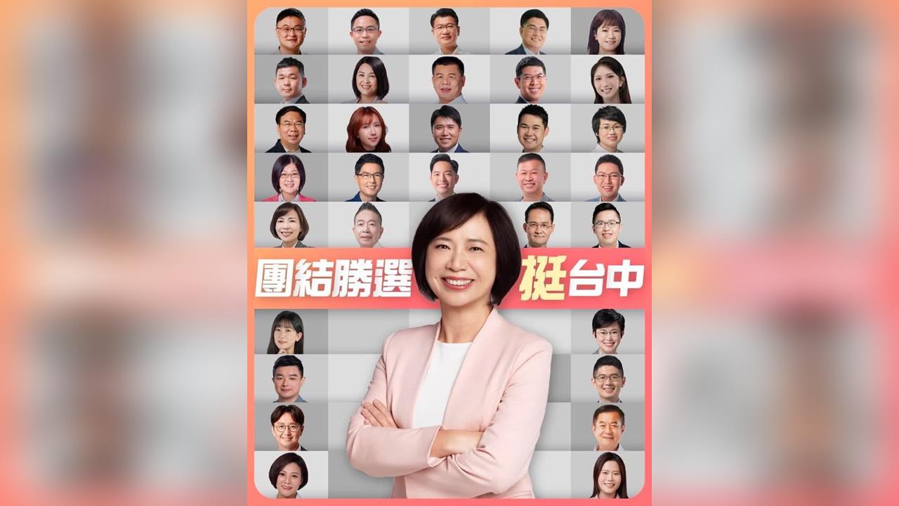 快新聞／拚翻轉台中！百里侯之爭倒數169天　何欣純競選官網正式上線