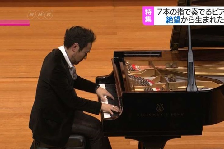與手指宿疾奮戰 日本7指鋼琴家彈出天籟