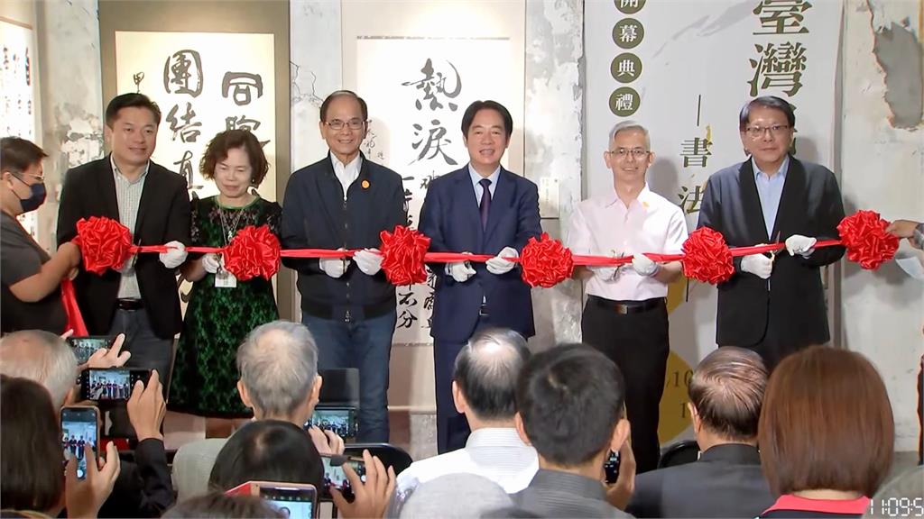 中山國小vs.渭水國小　賴總統赴宜蘭出席書法展...游錫堃當面提出「這建言」