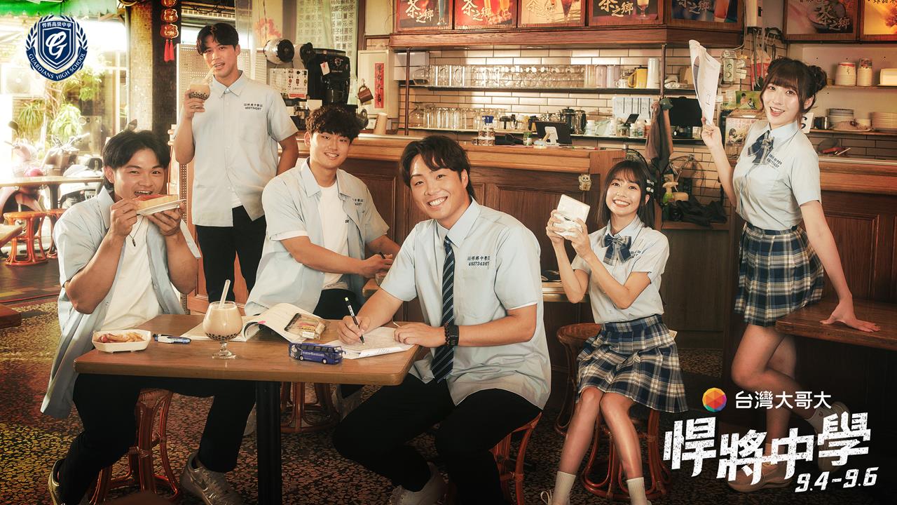 中職／「悍將中學」9/4登場！亞洲男神言承旭領銜開球　王識賢、游鴻明接力演出