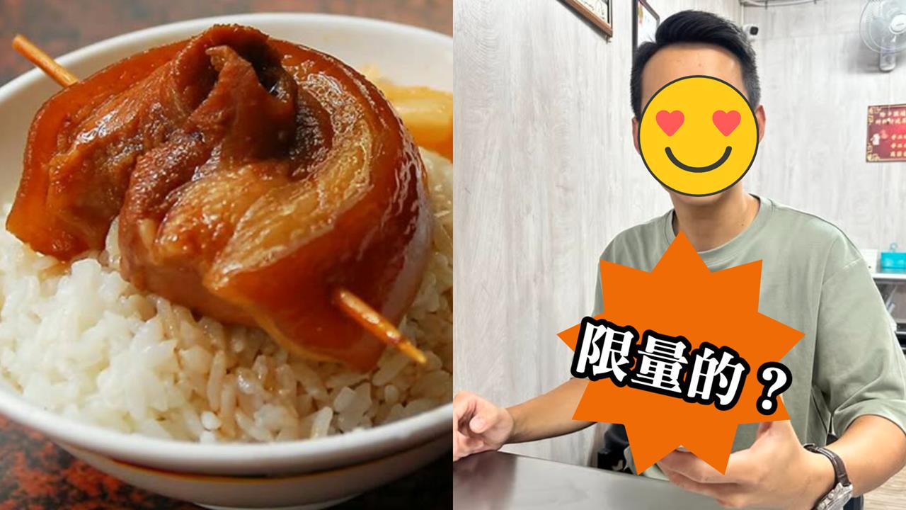 彰化90年「阿泉爌肉飯」最後一鍋?改賣雞腿飯網直回:聽你在「泉」!