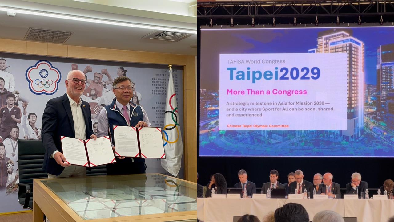 奧會／等了20年！臺北奪下2029 TAFISA主辦權　國際全民運動盛會返亞洲