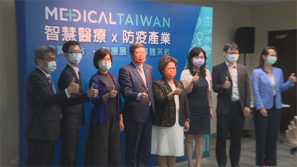 台灣防疫有成 醫療能量大爆發10月醫療展 聚焦防疫產業及智慧醫療