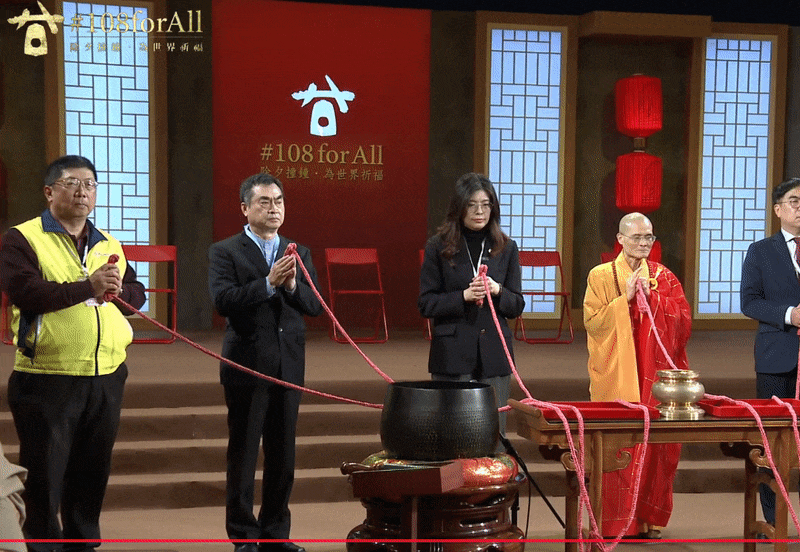 鄭麗文赴「法鼓山撞鐘」爆詭異1幕!手握紅繩「不自然狂抖動」畫面曝