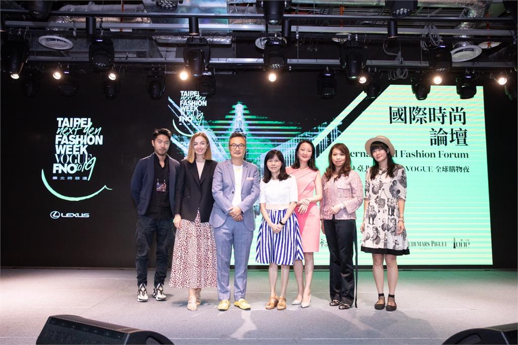 台北時裝週國際時尚論壇 倡議環保與時尚共存