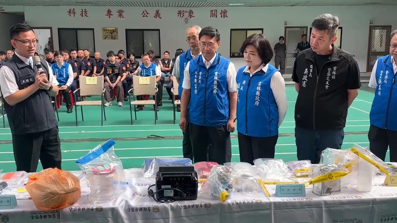 打擊黑金槍毒詐！雲林檢警肅槍逮１０人　緝毒破獲７３件逮２６人