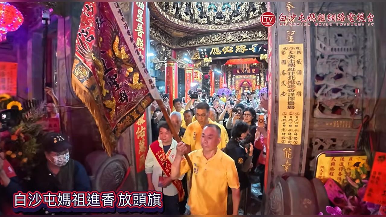 白沙屯媽祖明4/12起駕　拱天宮周邊湧人潮