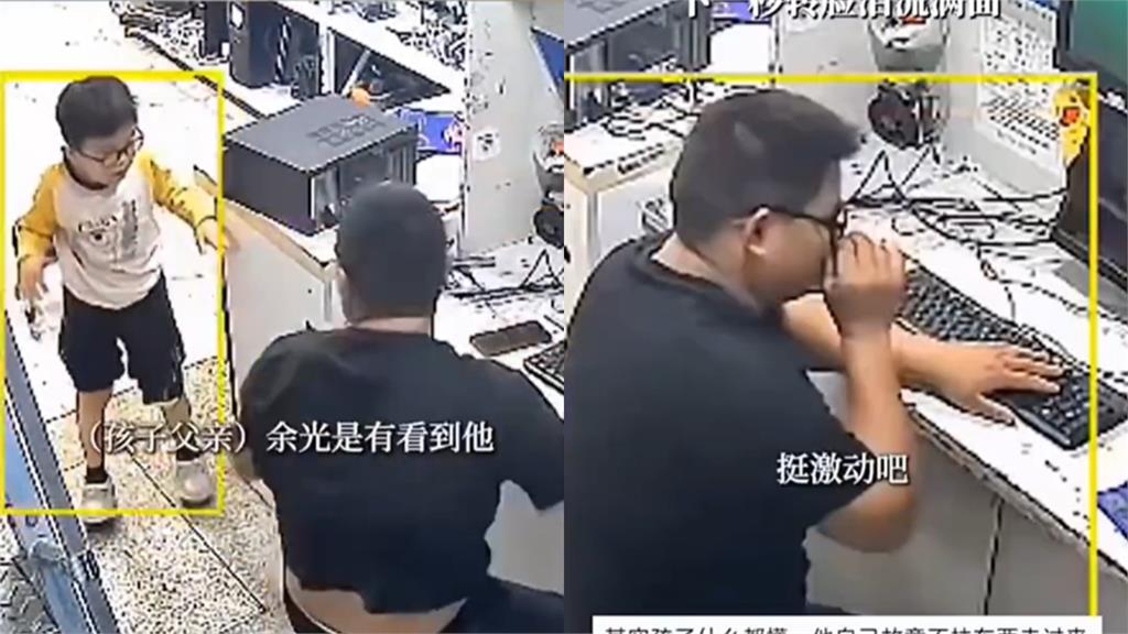 9歲腦麻兒突起身行走！父故作冷靜「不忍打擾」偷拭淚　惹哭百萬網友